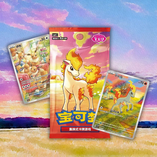 GEM Pack Volume 4 pre-order: what to know - ShuppetMaster TCG