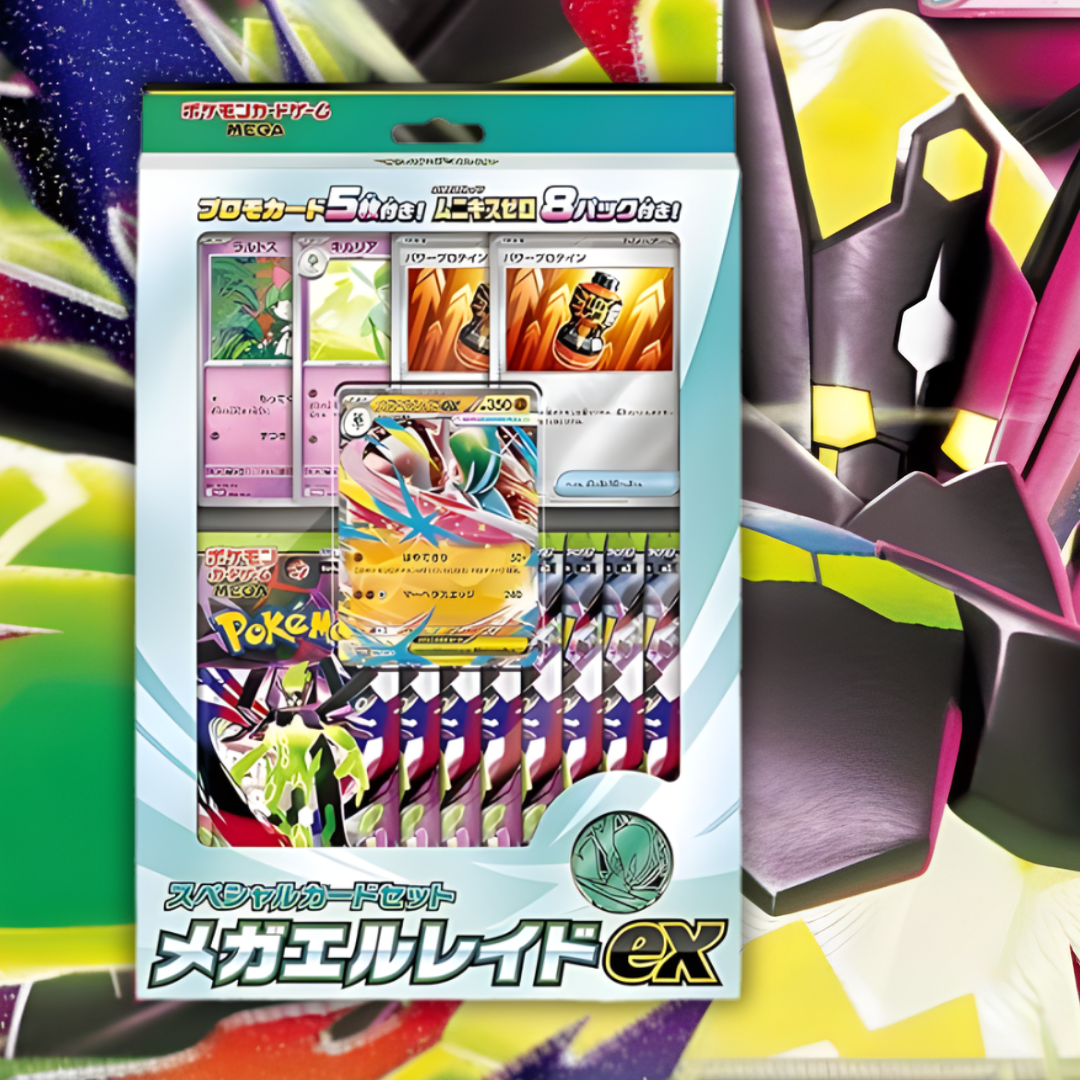 Pokémon MEGA Special Card Set — MEGA Gallade EX - ShuppetMaster TCG