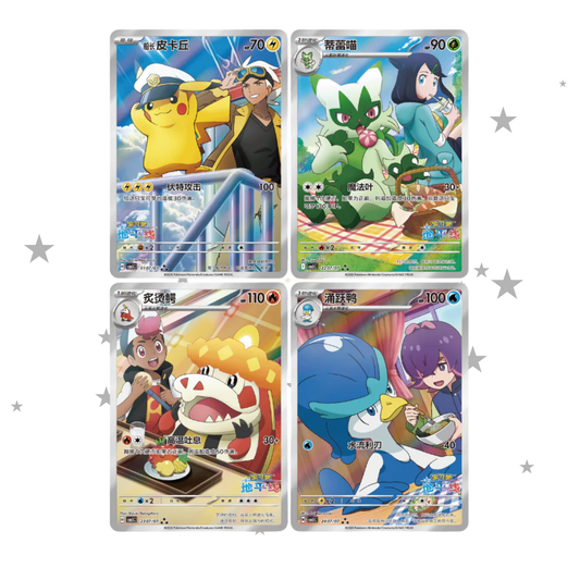 The Rise of Chinese Exclusive Pokémon Cards: How Many Can We Expect Per Set? - ShuppetMaster TCG