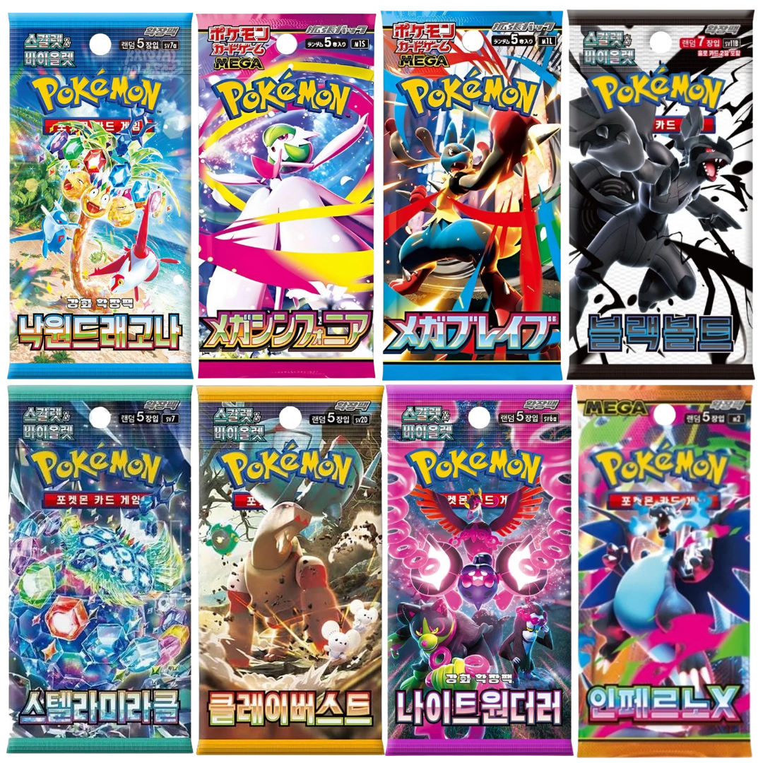 Korean Pokemon TCG