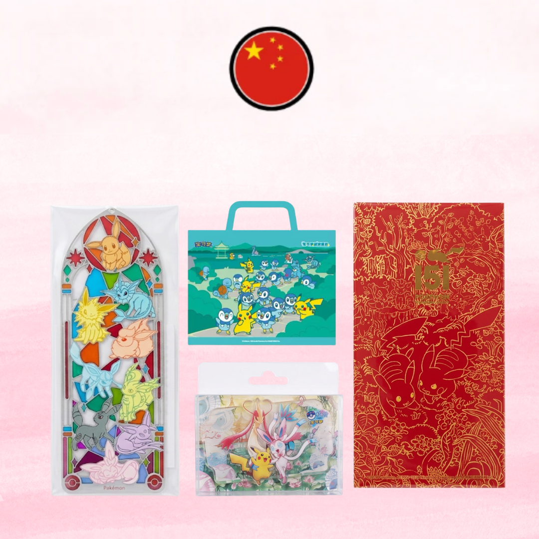 Official Pokémon China Event Exclusive Items