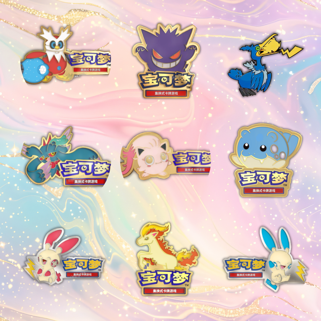 Official Pokémon China Pins - ShuppetMaster TCG