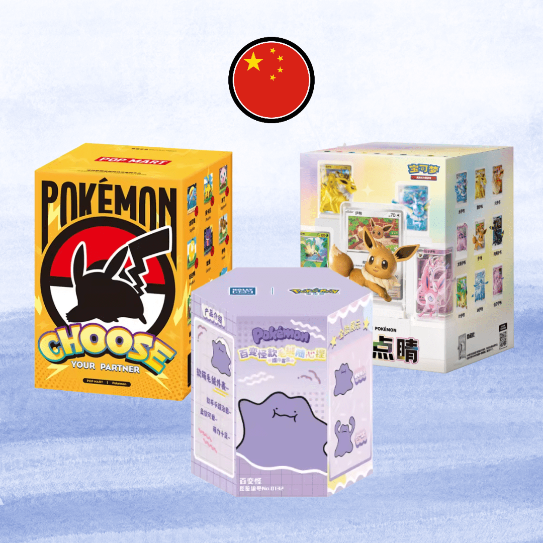 Pokemon Blind Boxes - ShuppetMaster TCG
