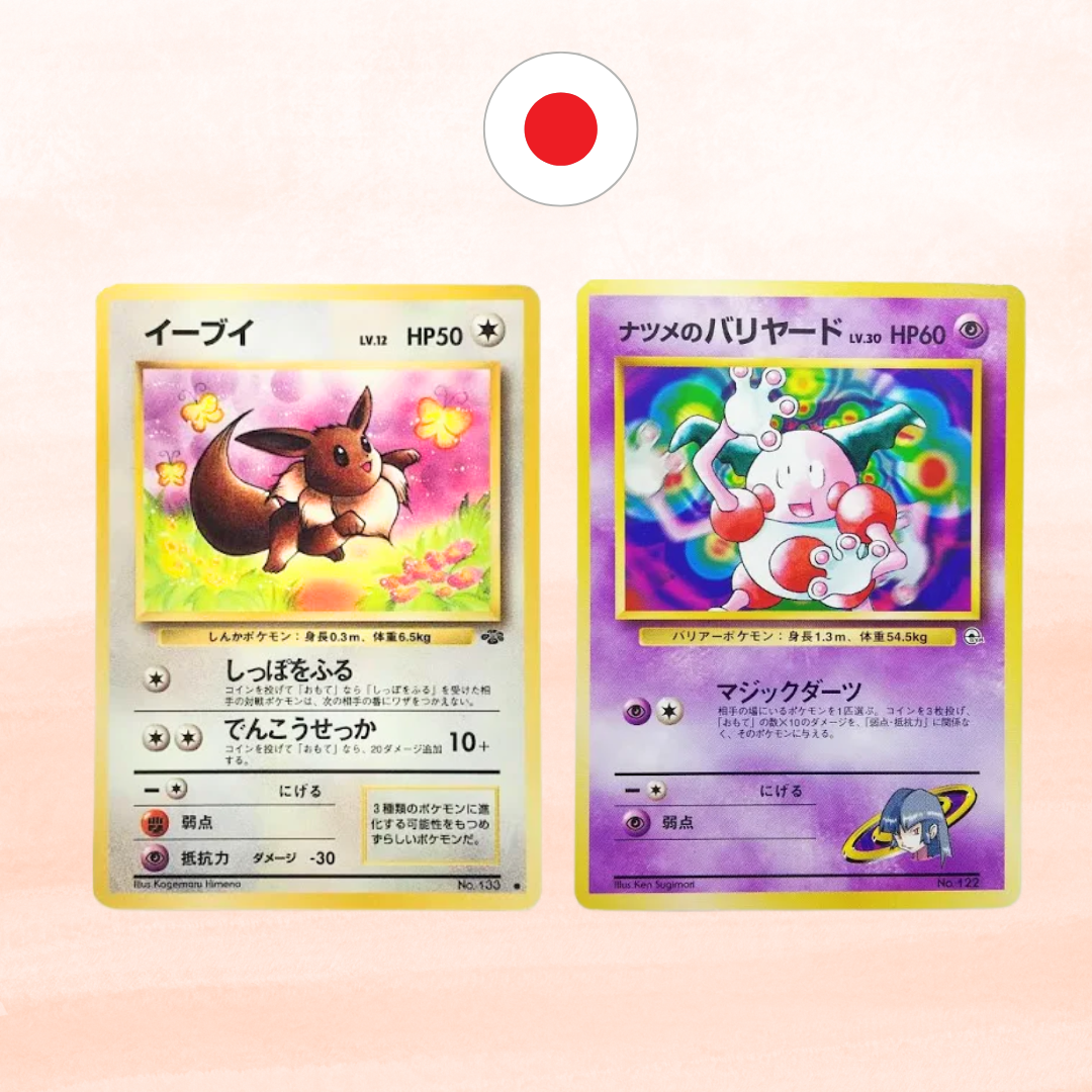 Japanese Singles - ShuppetMaster TCG