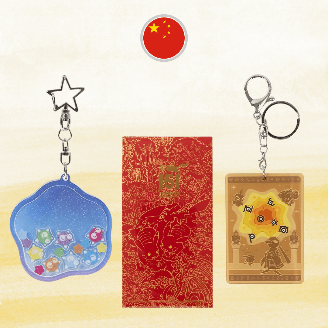 Pokémon China Official Merchandise - ShuppetMaster TCG
