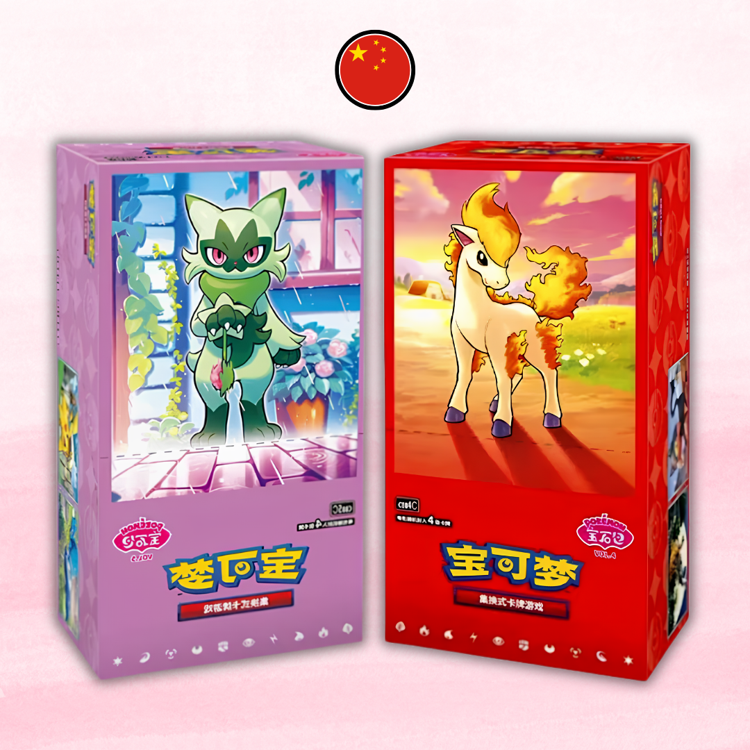 Simplified Chinese Booster Boxes - ShuppetMaster TCG