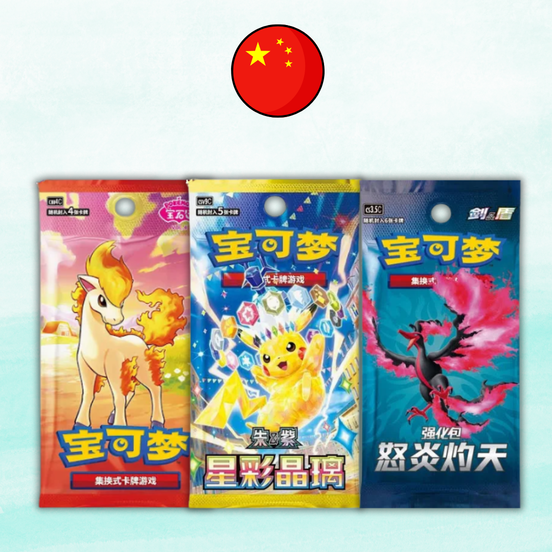 Simplified Chinese Booster Packs - ShuppetMaster TCG