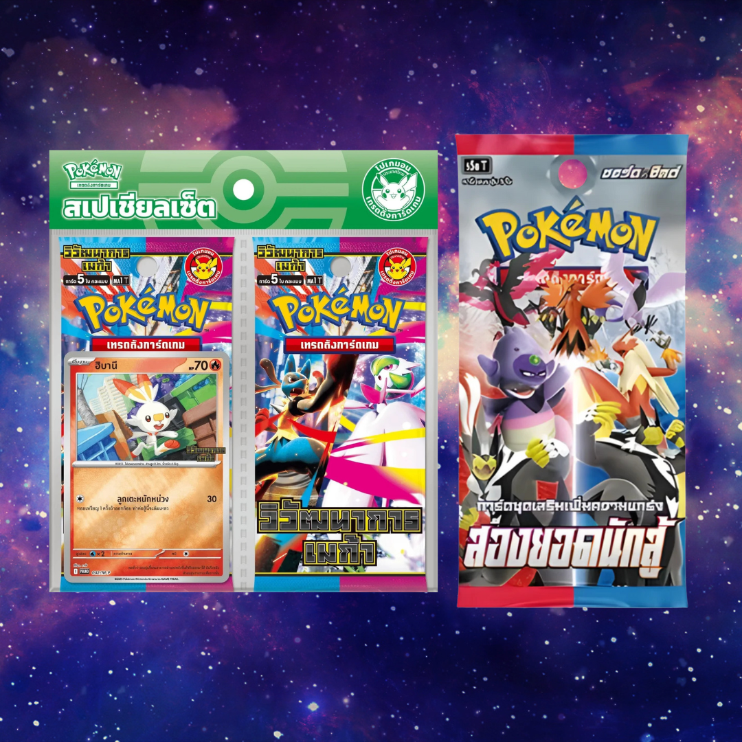 Thai Pokemon TCG - ShuppetMaster TCG