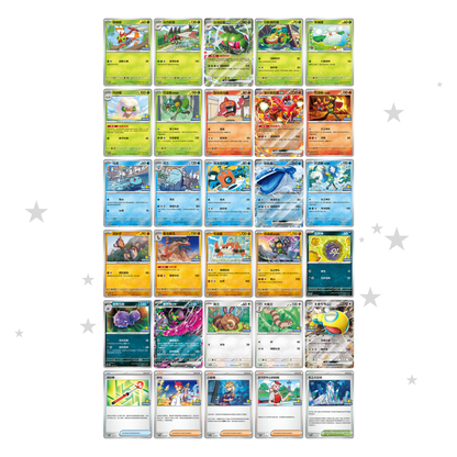 Crimson & Purple Event Special Reward Pack 4  - China Gym Exclusive Promo Pack