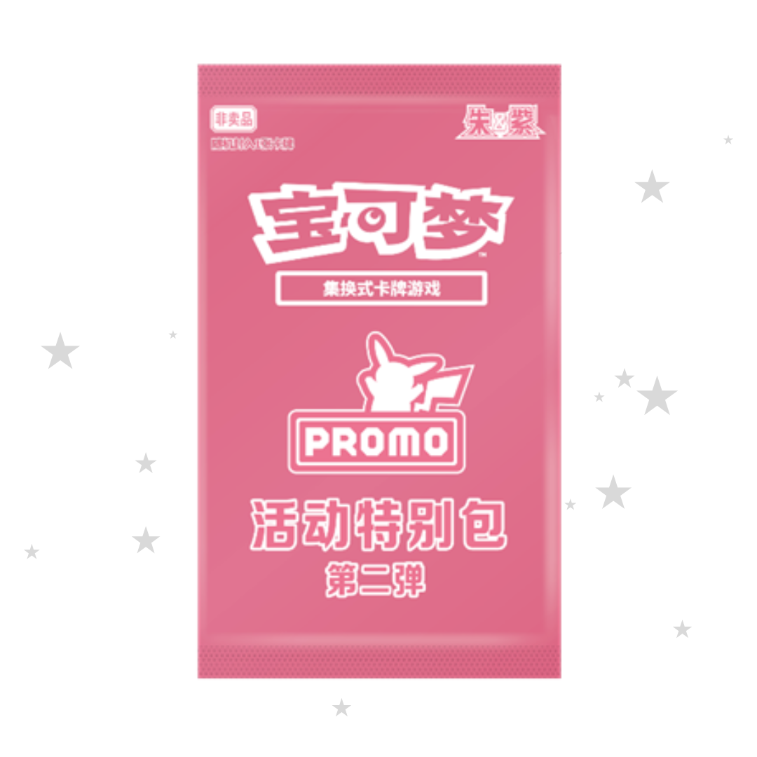 Crimson & Purple Event Special Reward Pack 7  - China Gym Exclusive Promo Pack