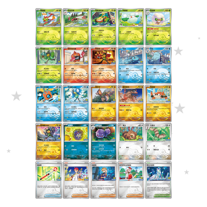 Crimson & Purple Event Special Reward Pack 4  - China Gym Exclusive Promo Pack