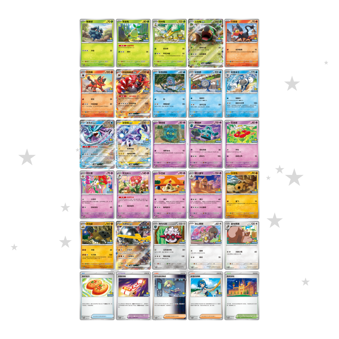 Crimson & Purple Event Special Reward Pack 7  - China Gym Exclusive Promo Pack