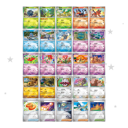Crimson & Purple Event Special Reward Pack 7  - China Gym Exclusive Promo Pack