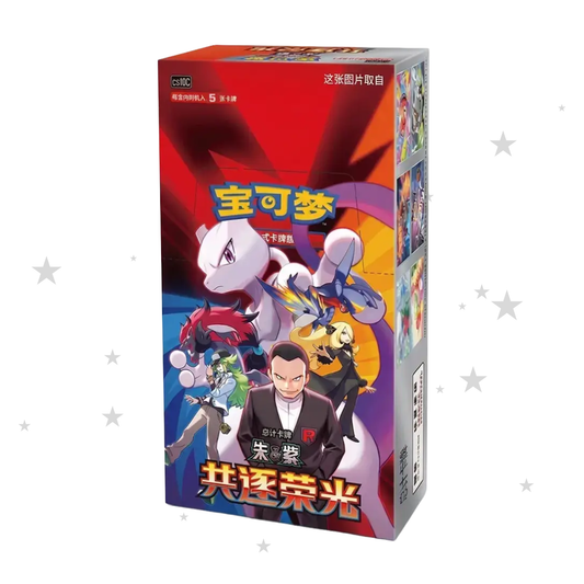 [PRE-ORDER] Pokemon S-Chinese Chasing Glory Together CSV10C Slim Booster Box
