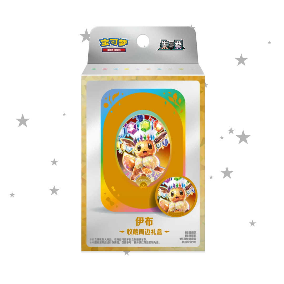 [PRE-ORDER] Pokémon S-Chinese Grand Terastal Gathering Collectors Accessory Gift Box