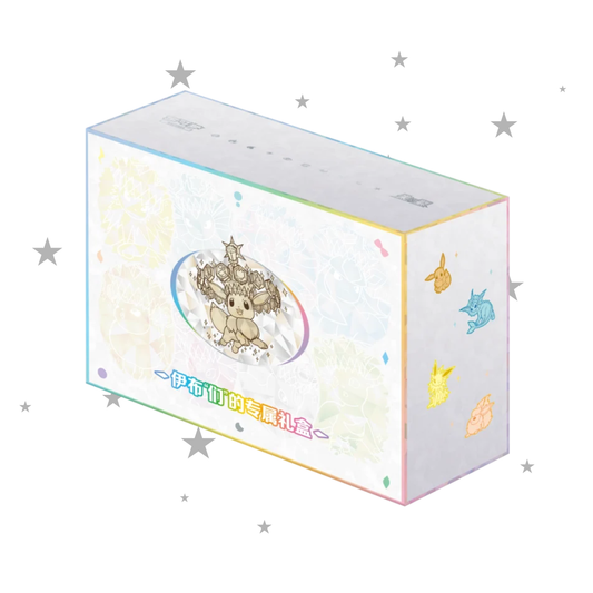 [PRE-ORDER] Pokémon S-Chinese Grand Terastal Gathering Eevee & Friends Premium Gift Box
