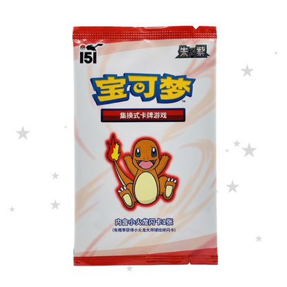Pokémon S-Chinese Collect 151 First Partner Display Set Promo Pack (Charmander)