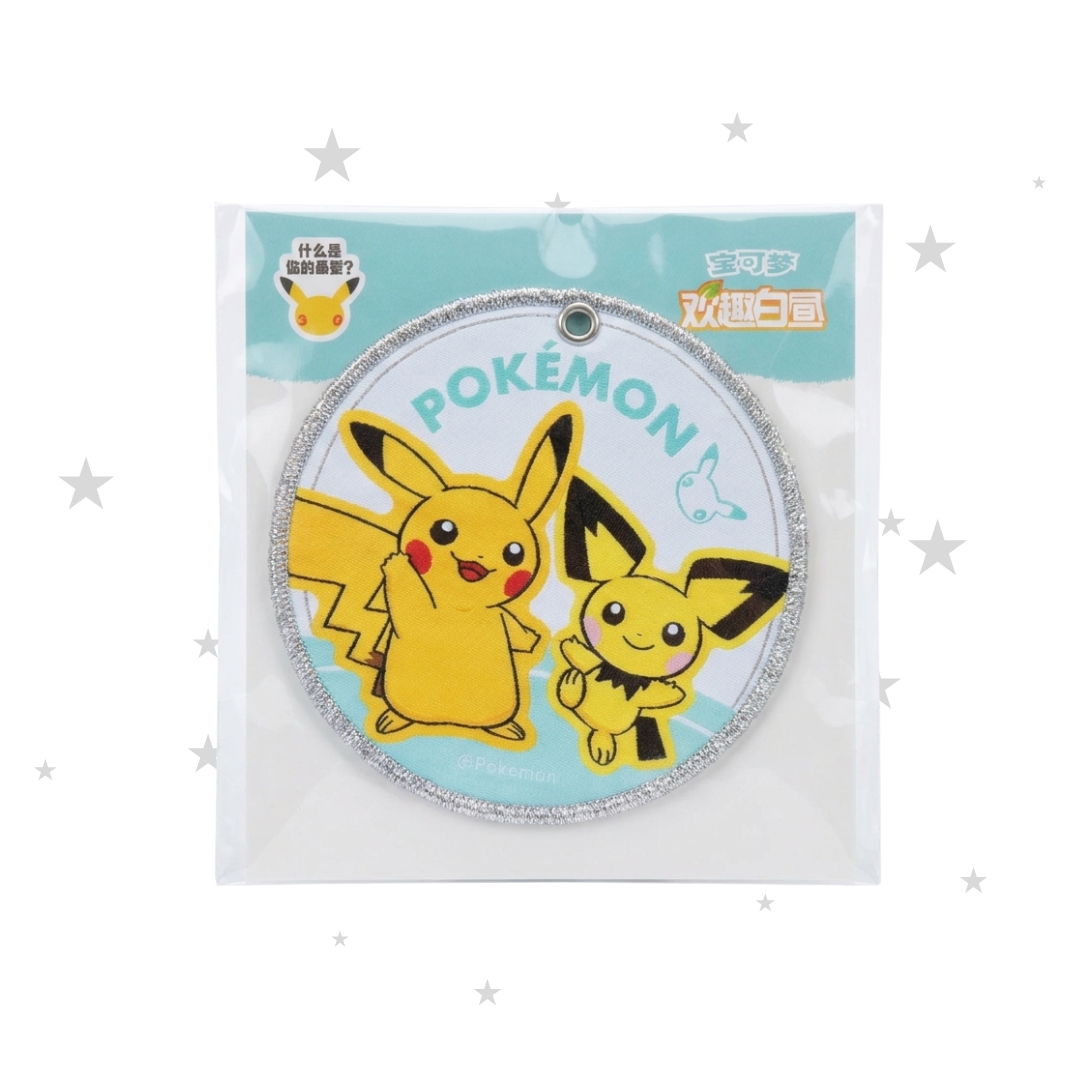 Pokémon China Exclusive Shanghai 30th Joyful Daytime Series - Pikachu & Pichu Patch Keychain