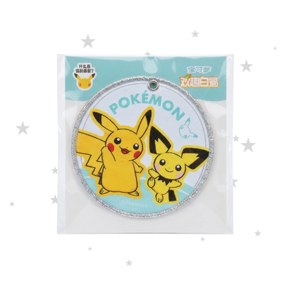Pokémon China Exclusive Shanghai 30th Joyful Daytime Series - Pikachu & Pichu Patch Keychain