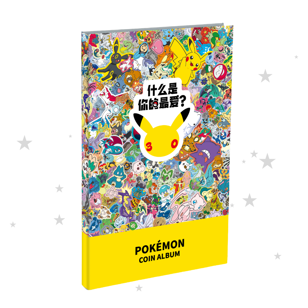 [PRE-ORDER] Pokemon S-Chinese Official 30th Celebrations Coin Album