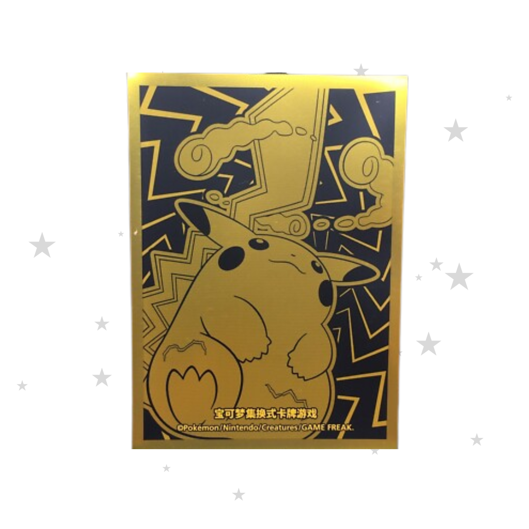 Pokémon China Exclusive Gigantamax Pikachu Set Sleeves (Single Sleeve)