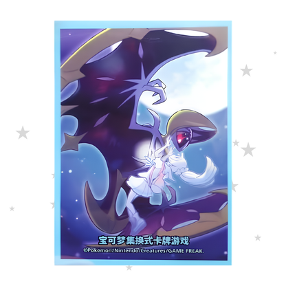 Pokémon China Exclusive Lillie & Lunala Sleeves (64 pack)