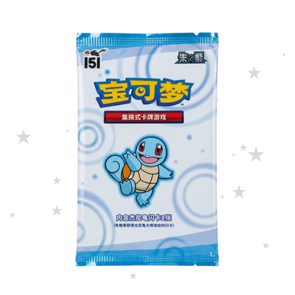 Pokémon S-Chinese Collect 151 First Partner Display Set Promo Pack (Squirtle)