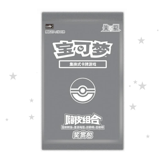 Pokémon S-Chinese Happy Reward Combo Promo Pack