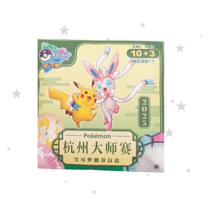 Pokémon China Exclusive - Hangzhou Masters 2025 - Blind Badge Pack (13 Possible Designs)