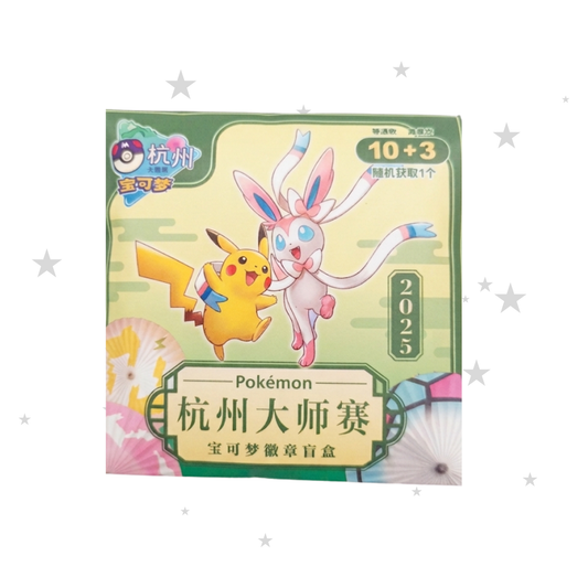 Pokémon China Exclusive - Hangzhou Masters 2025 - Blind Badge Pack (13 Possible Designs)