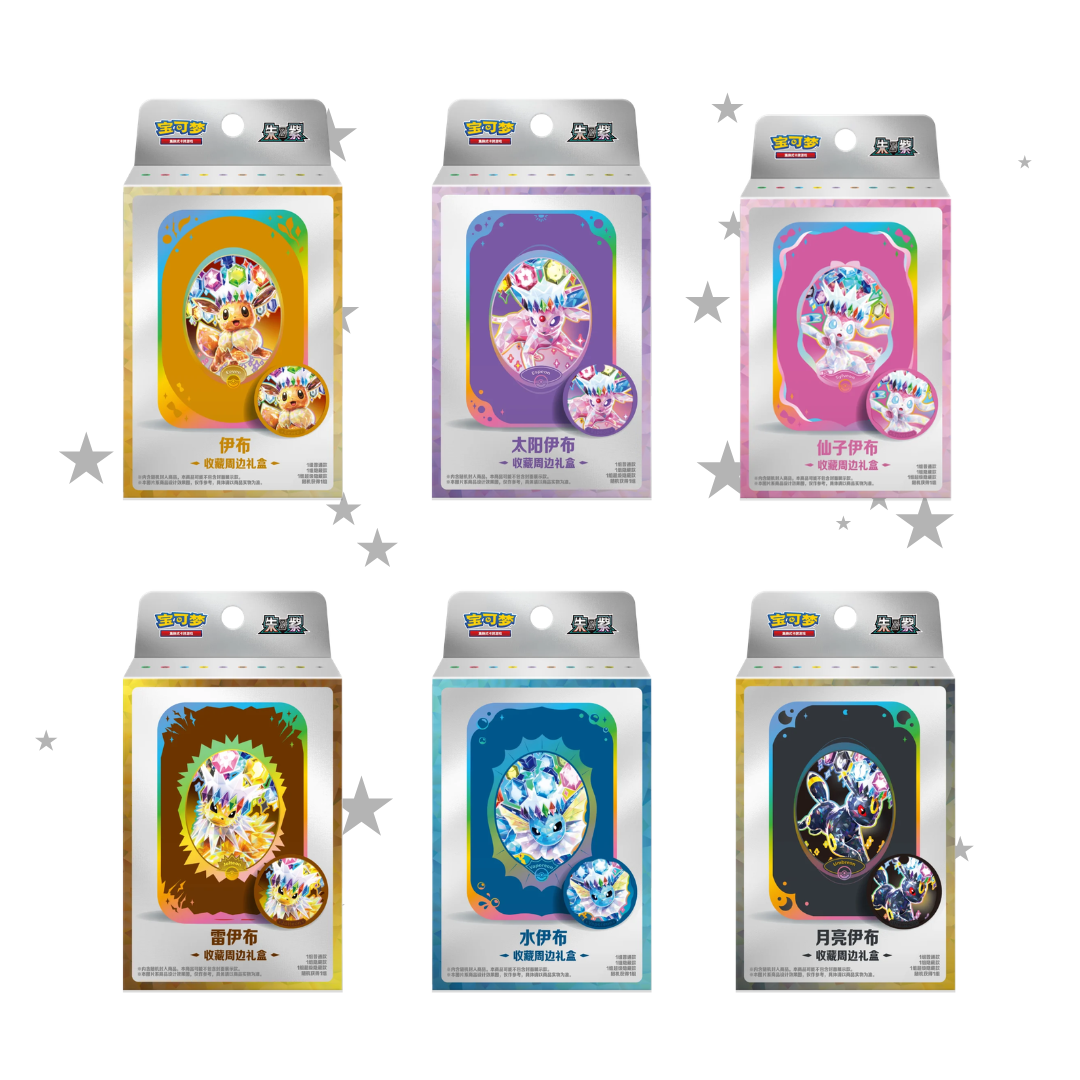 [PRE-ORDER] Pokémon S-Chinese Grand Terastal Gathering Collectors Accessory Gift Box