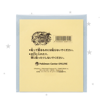 Pokémon Centre Online Japan Exclusive - Christmas Gift Tag Sticker - Ampharos