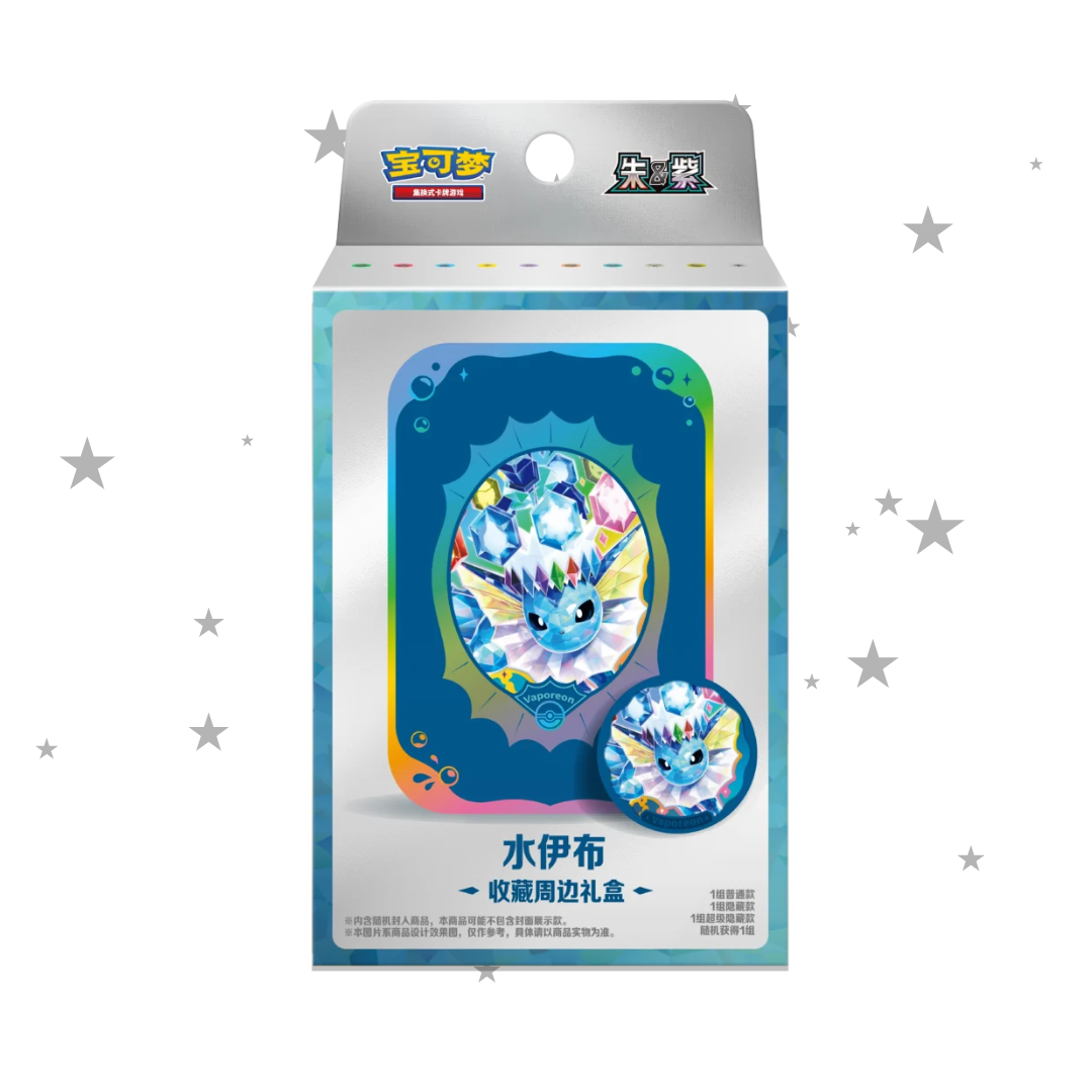 [PRE-ORDER] Pokémon S-Chinese Grand Terastal Gathering Collectors Accessory Gift Box