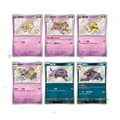 Happy Set: Lucario & Greninja & Zamazenta & Mabosstiff (Reward Pack) CSVH2pC