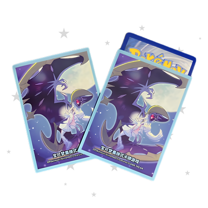 Pokémon China Exclusive Lillie & Lunala Sleeves (64 pack)