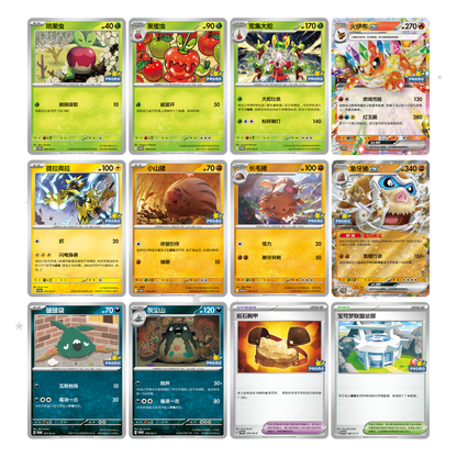 Crimson & Purple Quest Reward Pack 10 - China Gym Exclusive Promo Pack
