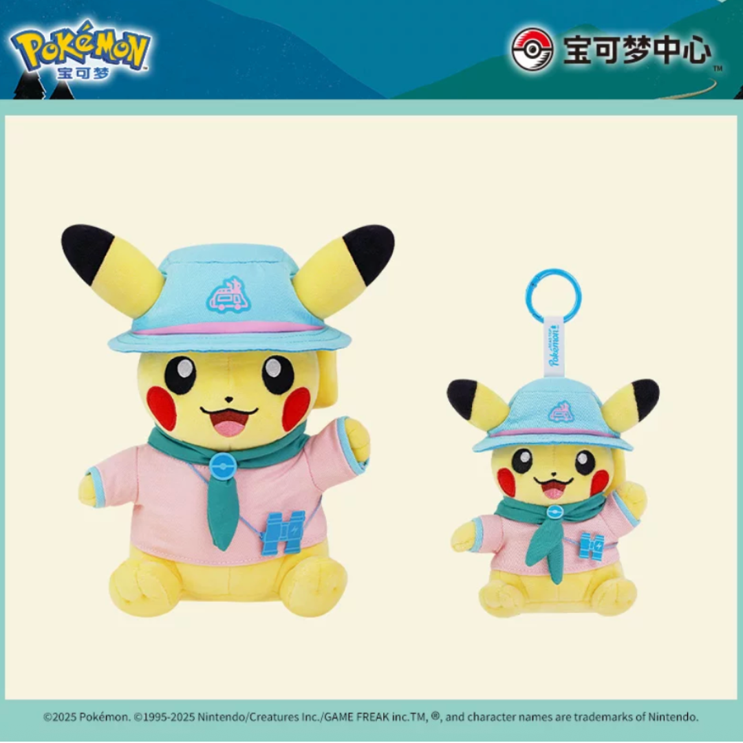 [PRE-ORDER] Pokémon China Shanghai Gym Exclusive Road Trip Pikachu Plush