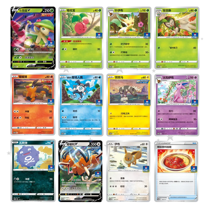 China Gym Tournament Sword & Shield Promo Pack Vol. 3