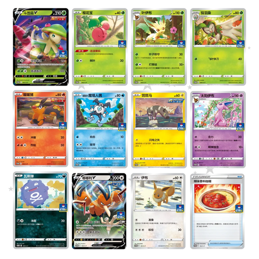 China Gym Tournament Sword & Shield Promo Pack Vol. 3