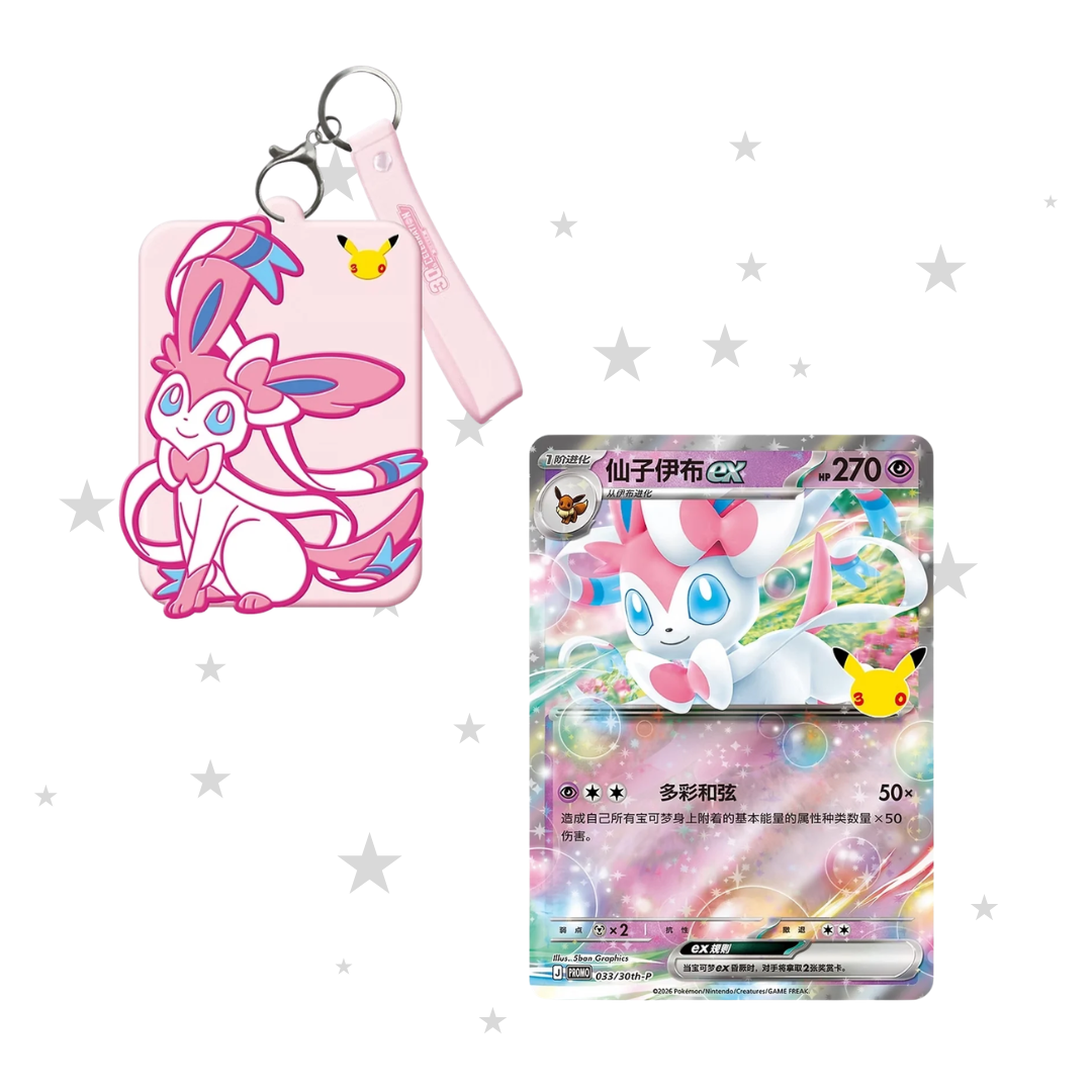 [PRE-ORDER] Pokémon S-Chinese 30th Celebration Sylveon ex Card Display Set