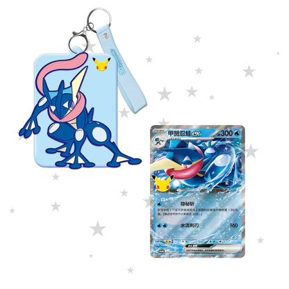 [PRE-ORDER] Pokémon S-Chinese 30th Celebration Greninja ex Card Display Set