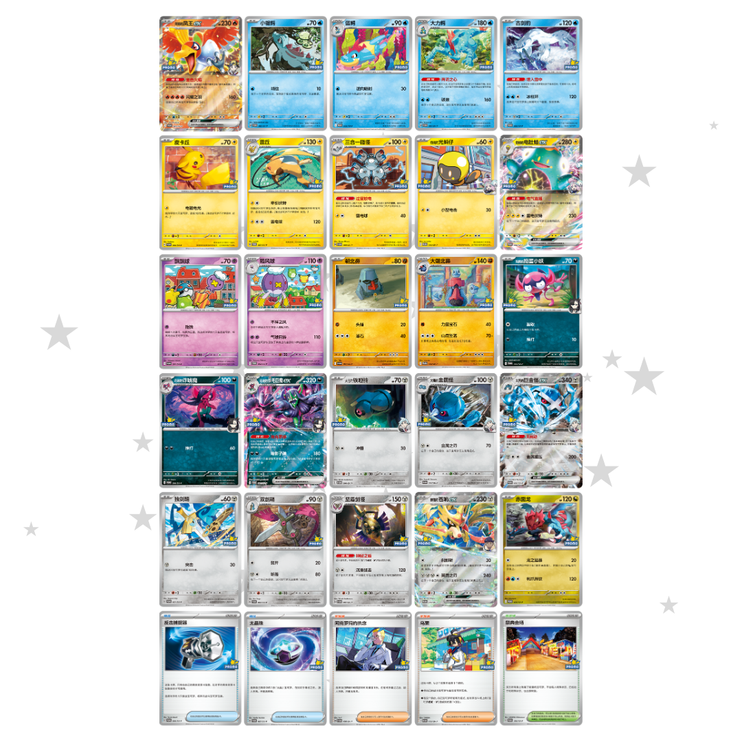 Crimson & Purple Event Special Pack 5 - China Gym Exclusive Promo Pack