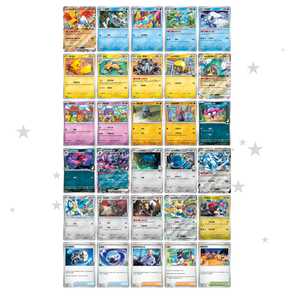 Crimson & Purple Event Special Pack 5 - China Gym Exclusive Promo Pack