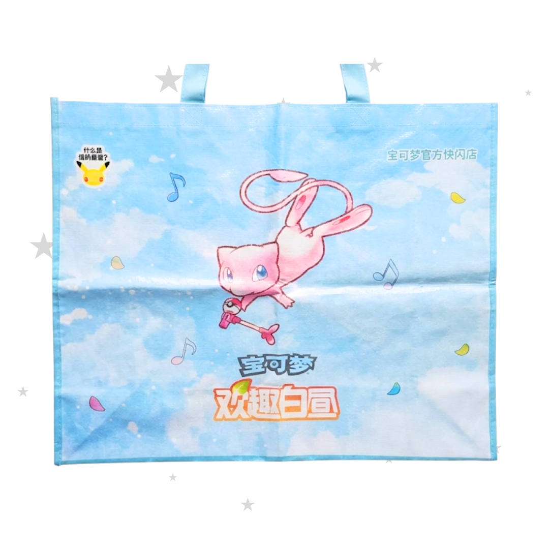 Pokémon China Exclusive Shanghai 30th Joyful Daytime Series - Large Reusable Shopper Bag