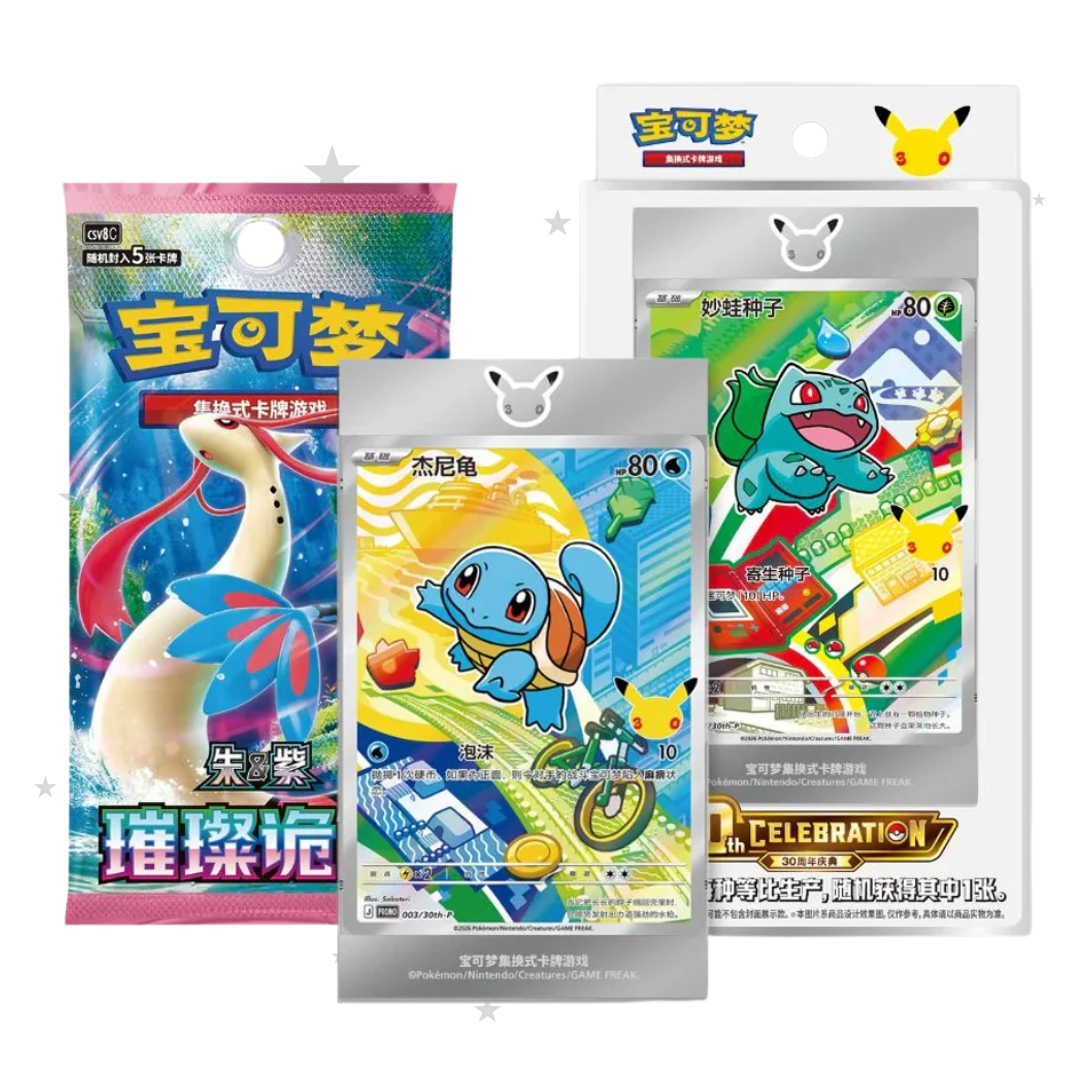 Pokémon S-Chinese TCG 30th Celebration Blind Frame Pack