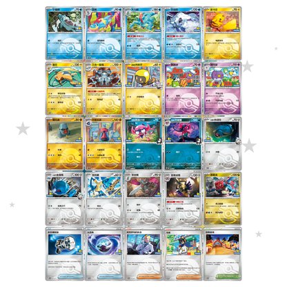 Crimson & Purple Event Special Pack 5 - China Gym Exclusive Promo Pack