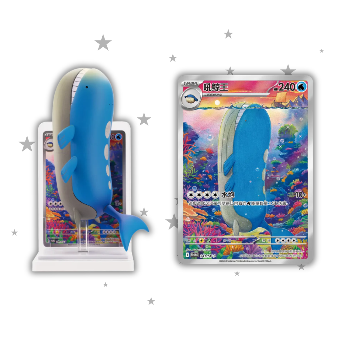 Pokémon S-Chinese Dream Painting Volume 2 - Water Ecology - Blind Box