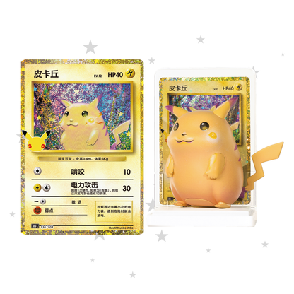 [PRE-ORDER] Pokémon S-Chinese 30th Celebration Pikachu Dream Painting Blind Box