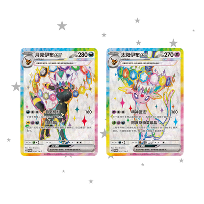 [PRE-ORDER] Pokémon S-Chinese Grand Terastal Gathering Eevee & Friends Premium Gift Box