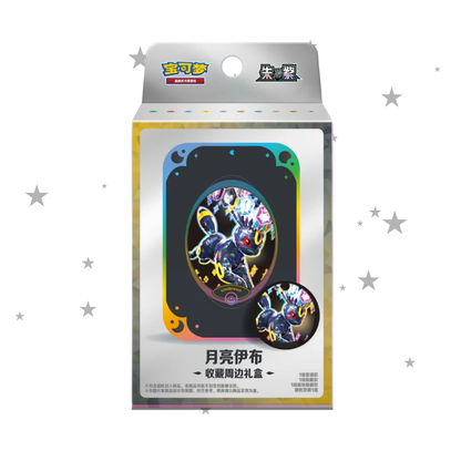 [PRE-ORDER] Pokémon S-Chinese Grand Terastal Gathering Collectors Accessory Gift Box